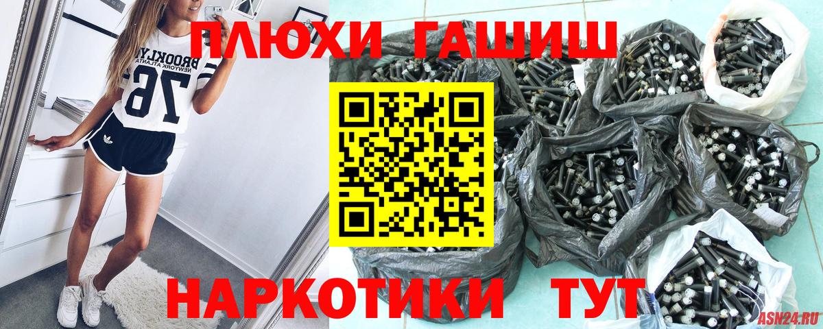ГАШИШ убойный Калач-на-Дону