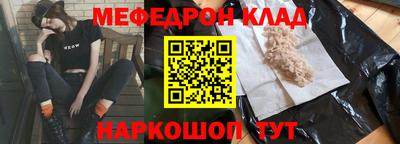 дживик Кунгур