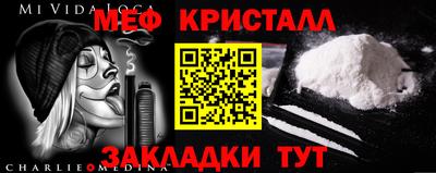 дживик Кунгур