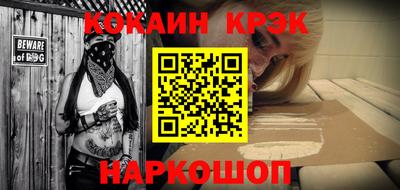 дживик Кунгур
