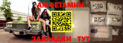 метадон Кумертау