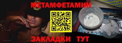 дживик Кунгур