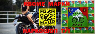метадон Кумертау