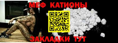 метадон Кумертау