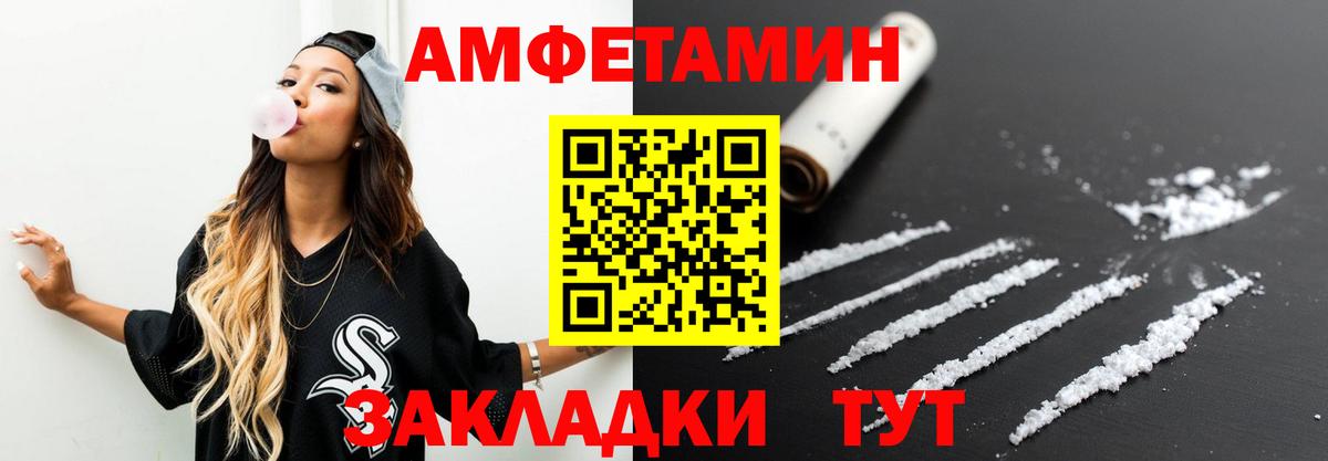 Первитин кристалл Калач-на-Дону