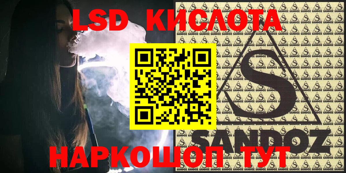 Марки 25I-NBOMe 1,8мг  Марки 25I-NBOMe 1,8мг  Вход с VPN  Калач-на-Дону 