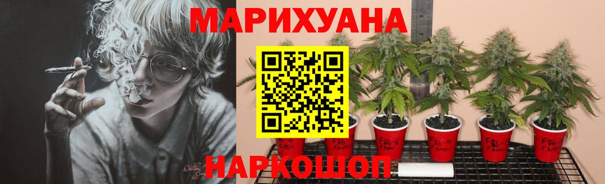 Шишки марихуана сатива  Марихуана Amnesia  Калач-на-Дону  Марихуана AK-47  Вход с VPN 