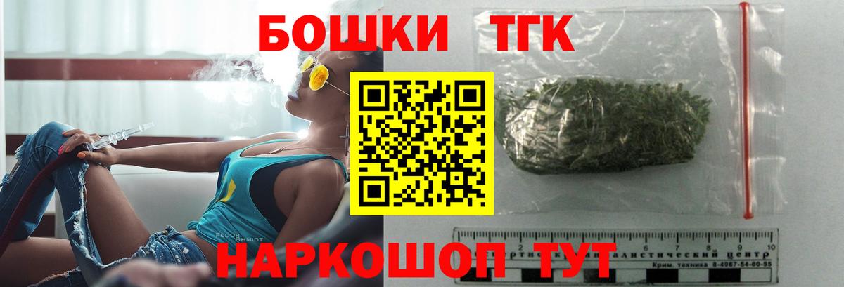 Конопля планчик Калач-на-Дону